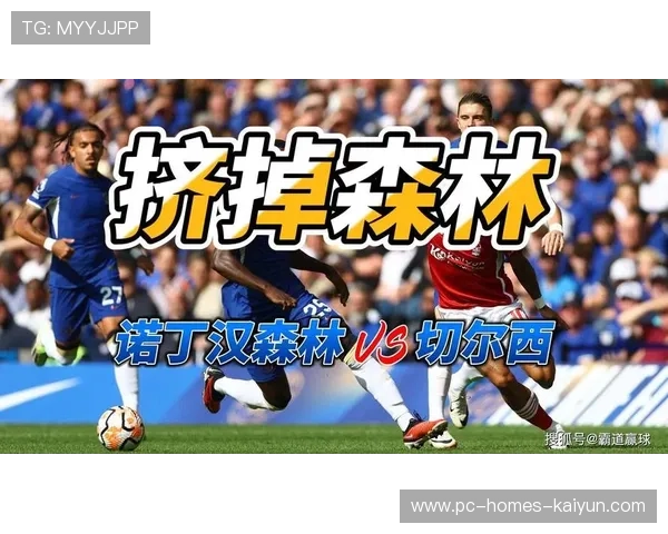 诺丁汉森林能否挑战格拉茨风暴强大的主场优势并逆袭成功 诺丁汉森林能否挑战格拉茨风暴强大的主场优势并逆袭成功