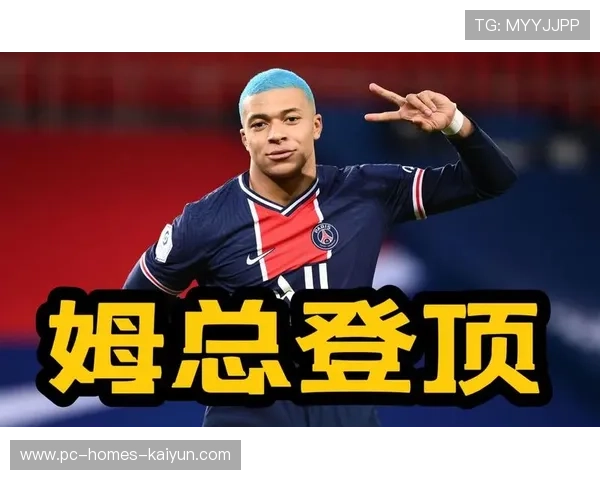 姆巴佩成舆论焦点:新星引领足球新纪元 姆巴佩成舆论焦点:新星引领足球新纪元