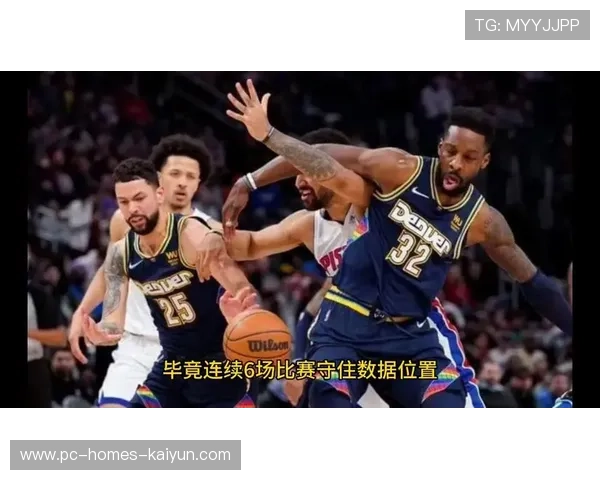 爵士vs活塞：历史战绩与球员对决，爵士对活塞的比分预测