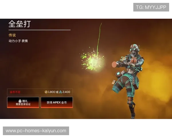 Apex终局二连击直接淘汰顶级强队