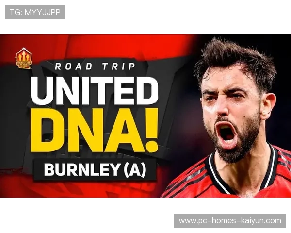 布鲁诺任意球弧线直挂死角曼联得分